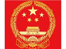 省市场监管局采取“双随机一公开”方式强化获证企业事中事后监管