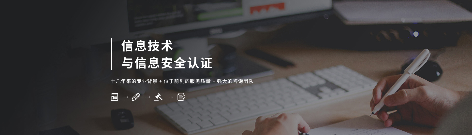 产品认证